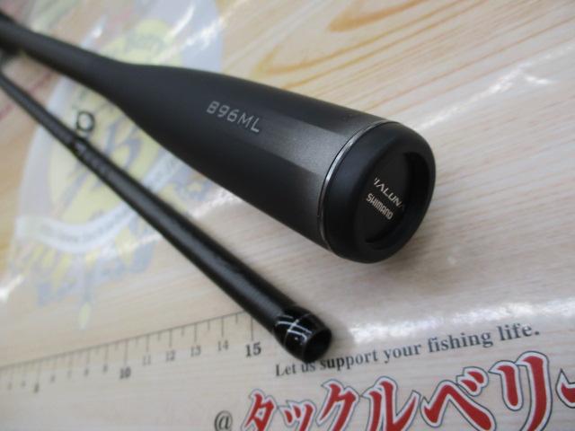 23ディアルーナ B96ML