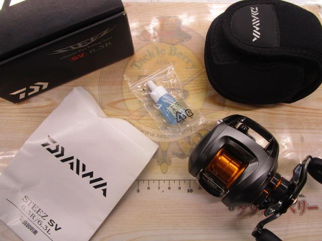 スティーズ SV 6.3R｜＠ベリーネット 日本最大新品中古釣具WEBショップ