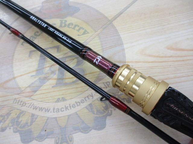 アナリスター ライトヒラメ MH-245