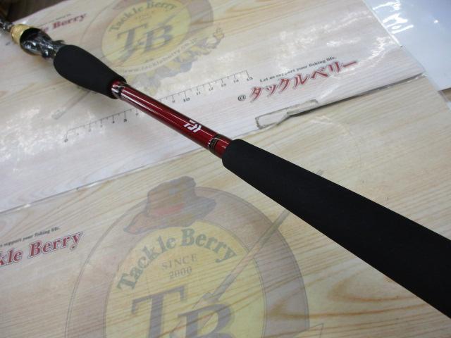 アナリスター ライトヒラメ MH-245