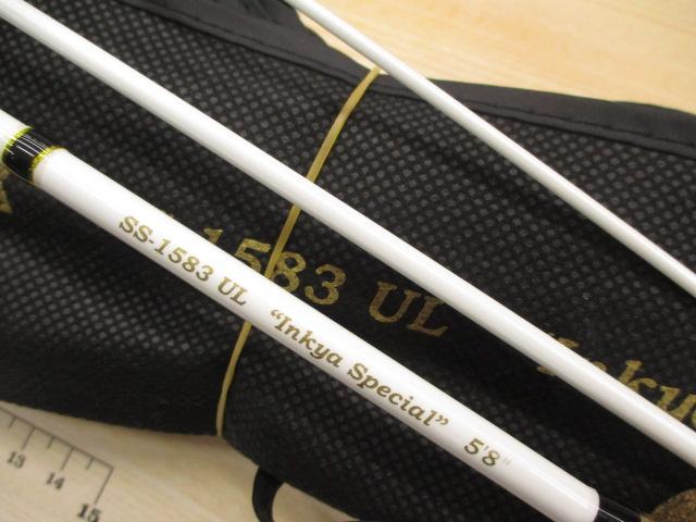 ステップスティック 陰キャスペシャル SS-1583UL ムカイ STEP STICK-SS-1583UL 陰キャスペシャル - 城峰釣具店 秩父の