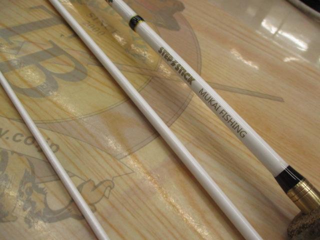 ステップスティックSS-1583UL陰キャスペシャル