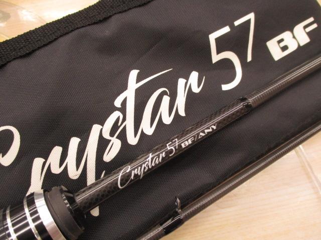 クリスター　57 bf/any 未使用品 クリスター 57BF/ANY｜＠ベリーネット 日本最大新品中古釣具WEBショップ