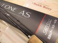 23トラウトワンAS S60SUL