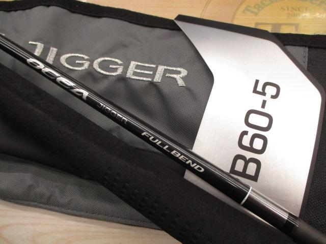 オシアジガーフルベンド B60-5