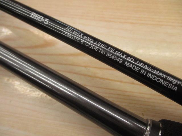 オシアジガーフルベンド B60-5