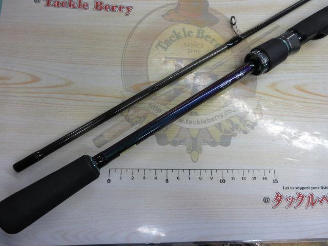 エメラルダスMX 75MMH-S・N｜＠ベリーネット 日本最大新品中古釣具WEB