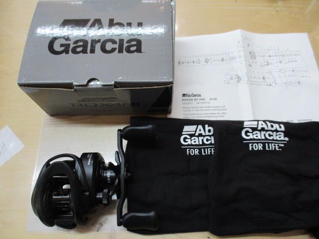 ロキサーニBC HS8