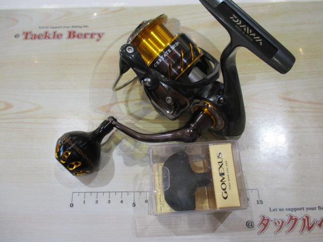 13セルテート 3012H