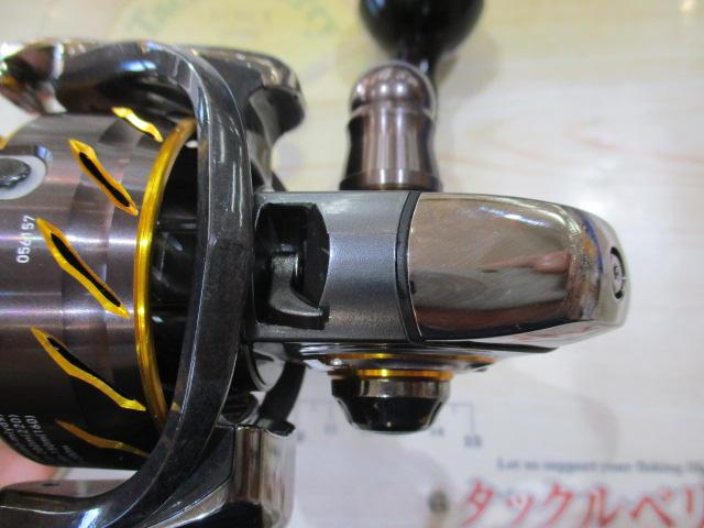 13セルテート 3012H