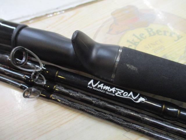 ナマゾンモバイル C694H