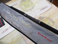 ジグザム ディープライダー JDR631S-5