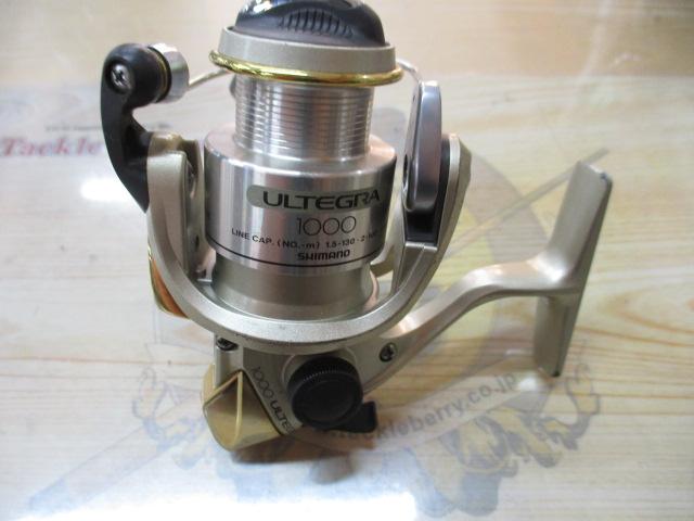 98アルテグラ 1000