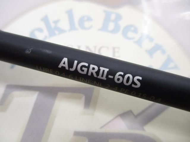 AJGRⅡ-60S