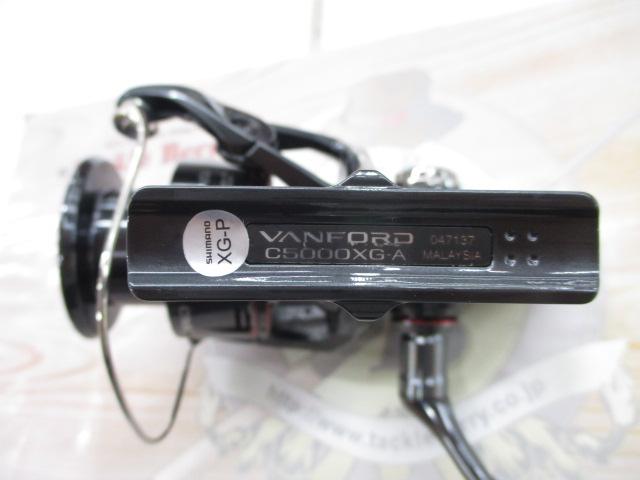 24ヴァンフォード C5000XG