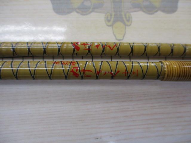 朱紋峰 ぬけさく 13