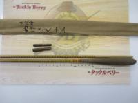 朱紋峰 ぬけさく 13