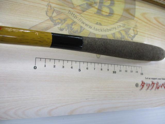 朱紋峰 飛造り 21