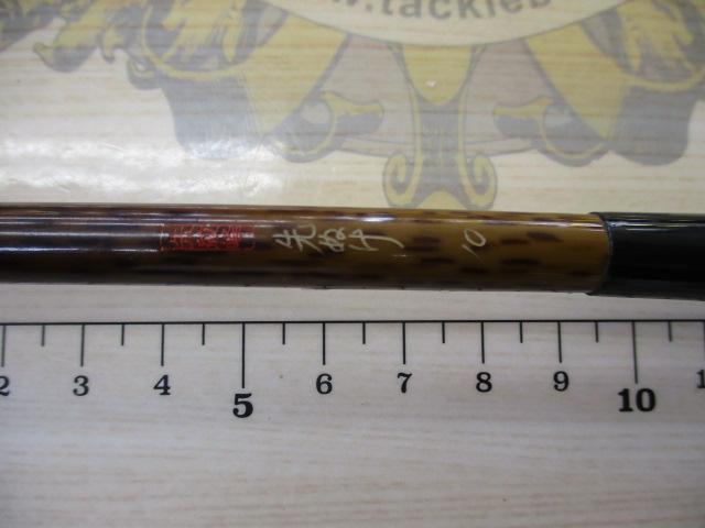 朱紋峰 先ぬけ 10