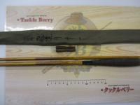 朱紋峰 飛造り 11