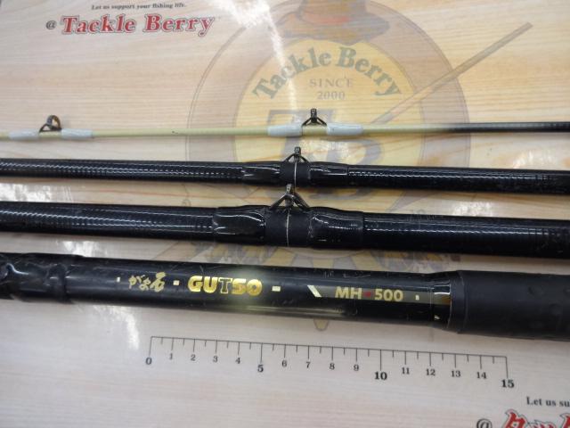 がま石ガッツオ MH500