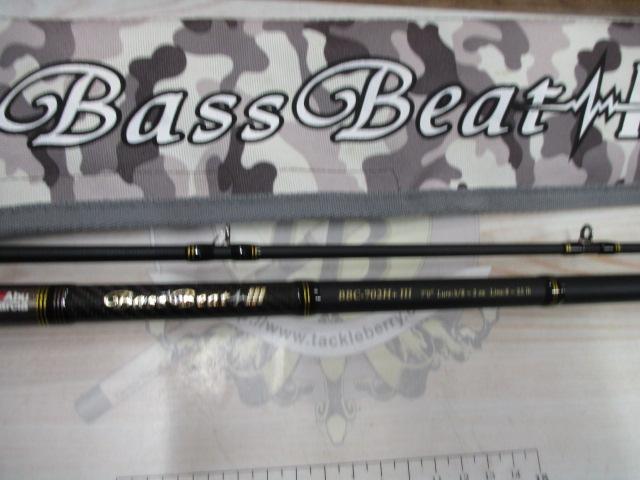 バスビートⅢ BBC-702H+Ⅲ｜＠ベリーネット 日本最大新品中古釣具WEB