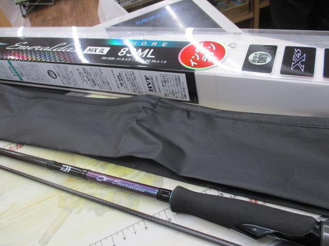 エメラルダスMX IL 83ML・N