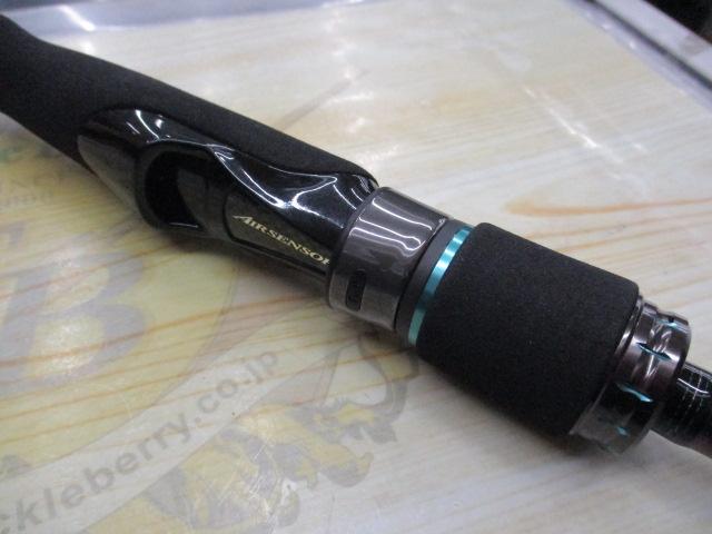 エメラルダスMX IL 83ML・N