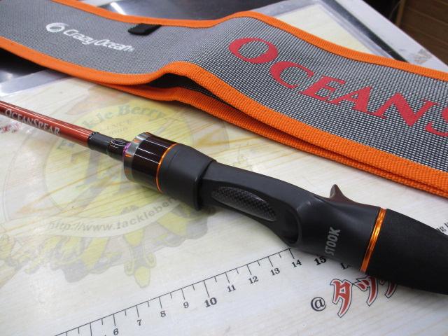 オーシャンスピア OSP-SG50C