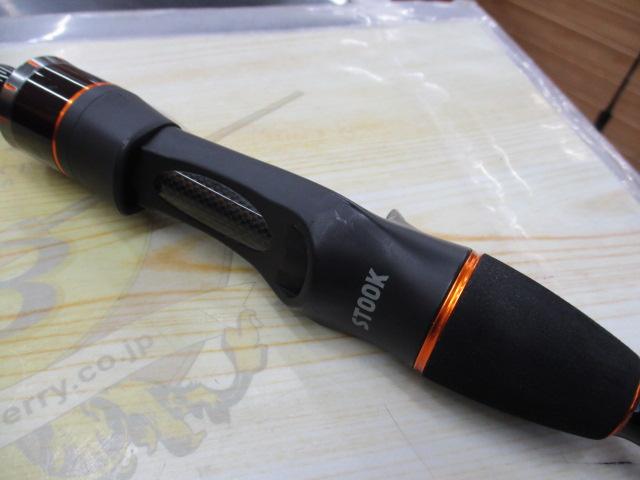 オーシャンスピア OSP-SG50C