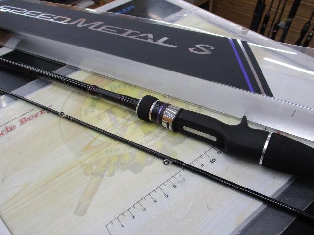 ラグゼスピードメタルS B65H