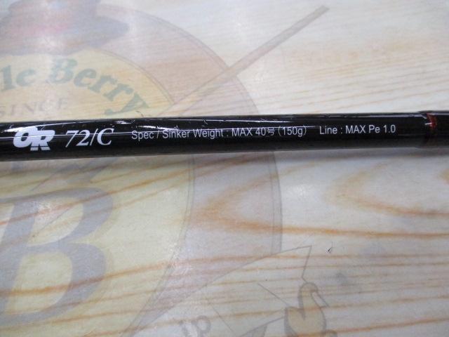 バトルウィップOR 72/C 