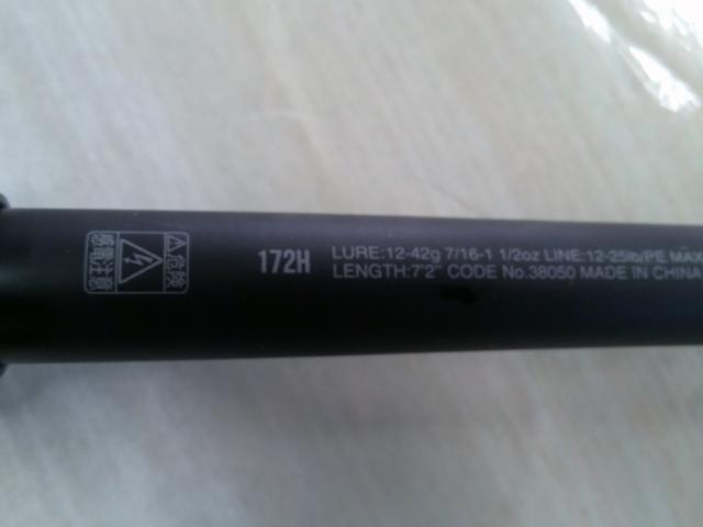 18ポイズンアドレナ 172H