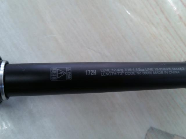18ポイズンアドレナ 172H｜＠ベリーネット 日本最大新品中古釣具WEB