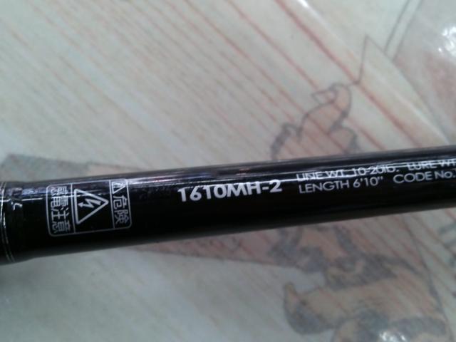 13ポイズン アドレナ 1610MH-2 送料込み 13ポイズンアドレナ1610MH | イシグロ公式オンラインショップ