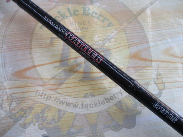 バトラー TD-BA661MHRB