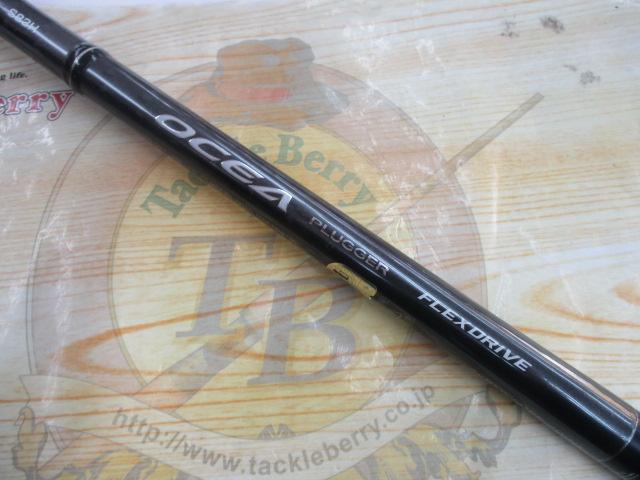 22オシアプラッガー フレックスドライブ S83H