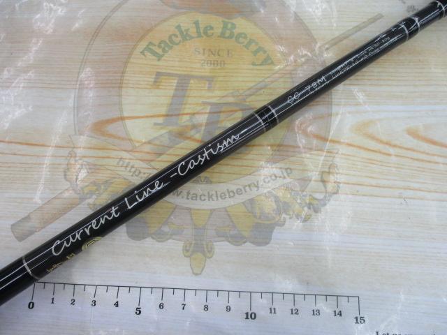 カレントライン キャスティズム CC-78M