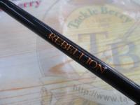 リベリオン 641LXB-ST