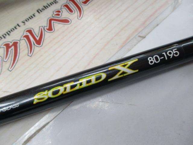 ソリッドX 80-195