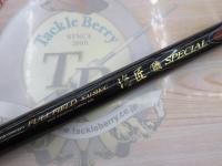 フルフィールド海匠磯スペシャル 3-53