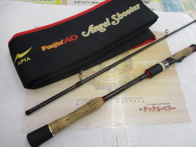 風神AD エンゼルシューター 93MLX