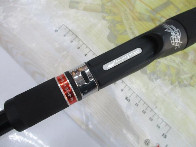 風神RS バーバリアン C90MH+