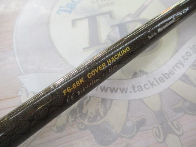 オロチXXX(カイザ) F6-68K COVER HACKING