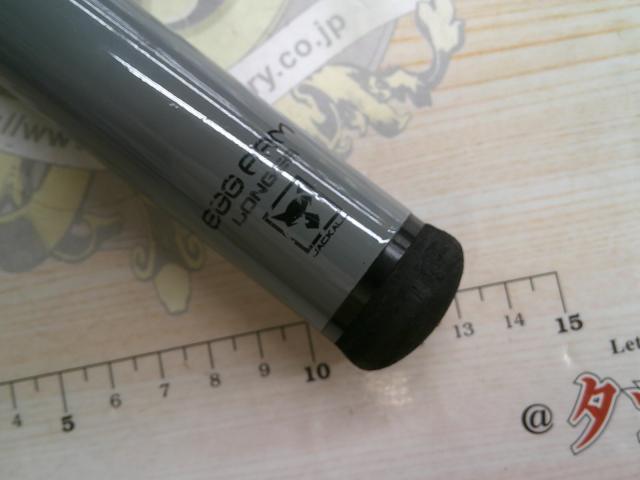 エッグアームロンガー ブルー｜＠ベリーネット 日本最大新品中古釣具