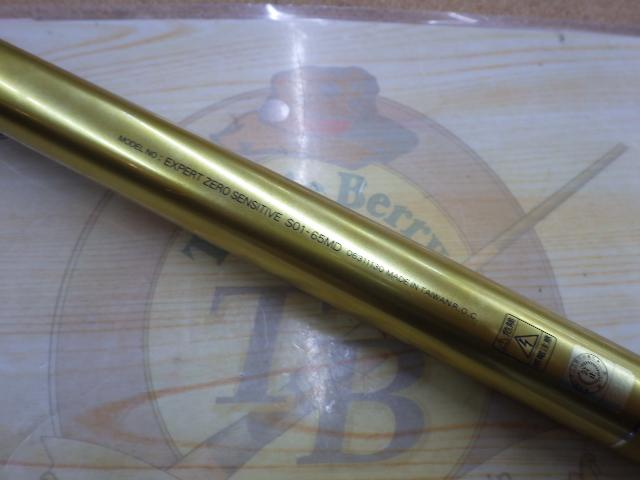 エキスパートゼロ センシティブ S01-65MD