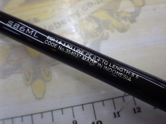 22セフィアBB S86ML