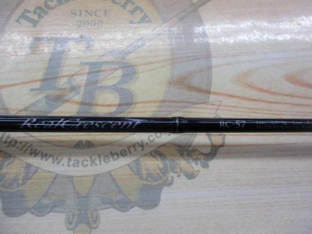 リアルクレセント RC-57 ベイト