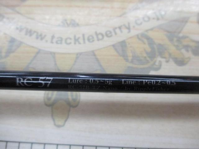 リアルクレセント RC-57 ベイト