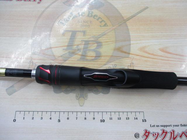 20ゾディアス 268ML